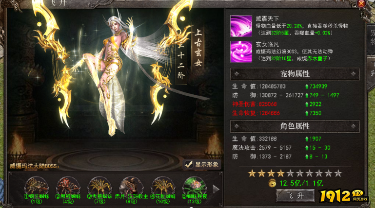 宠物化仙