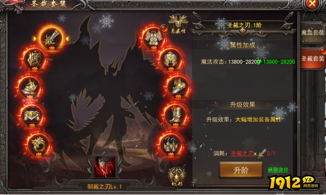 《王者之心2 》1月30日更新维护公告 新增跨服3V3玩法